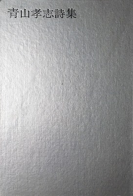 f:id:bookface:20180806205625j:plain