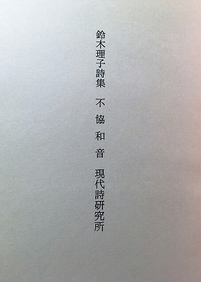 f:id:bookface:20180815221031j:plain