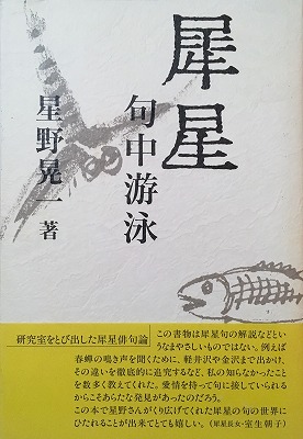 f:id:bookface:20180820141750j:plain f:id:bookface:20180820141750j:plain