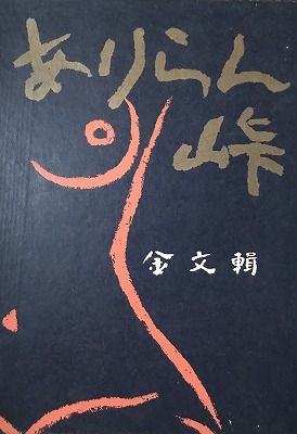 f:id:bookface:20180820192451j:plain f:id:bookface:20180820192451j:plain