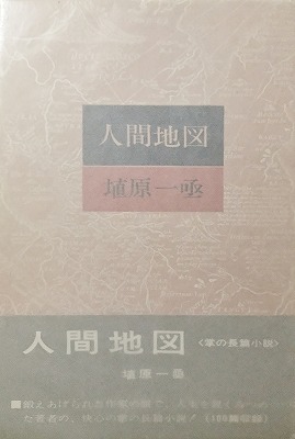 f:id:bookface:20180907234031j:plain f:id:bookface:20180907234031j:plain