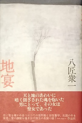 f:id:bookface:20180919223214j:plain