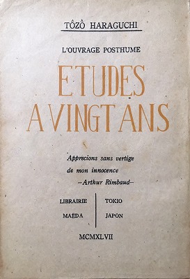 f:id:bookface:20180922180951j:plain