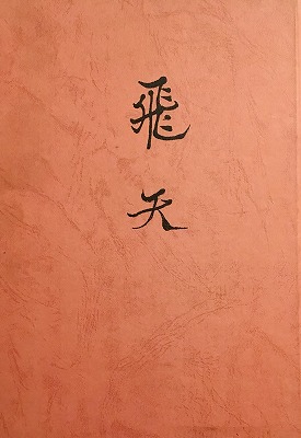 f:id:bookface:20181109104312j:plain