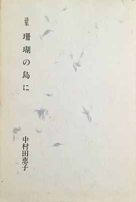 f:id:bookface:20181114113904j:plain f:id:bookface:20181114113904j:plain