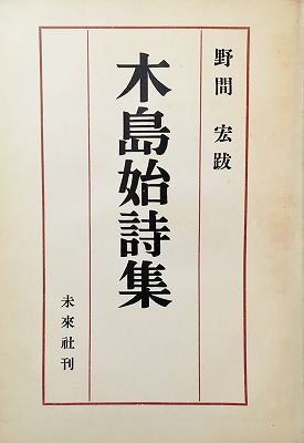 f:id:bookface:20181205195455j:plain f:id:bookface:20181205195455j:plain