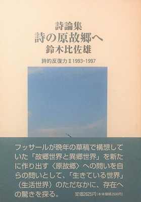 f:id:bookface:20190129120356j:plain f:id:bookface:20190129120356j:plain