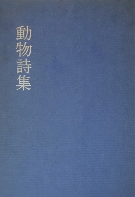 f:id:bookface:20190304145940j:plain f:id:bookface:20190304145940j:plain