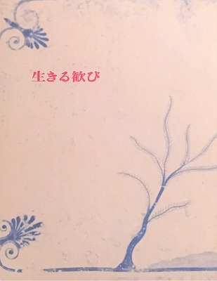 f:id:bookface:20190510223155j:plain