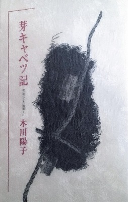 f:id:bookface:20190514222835j:plain f:id:bookface:20190514222835j:plain