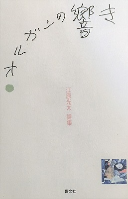 f:id:bookface:20190514232807j:plain f:id:bookface:20190514232807j:plain