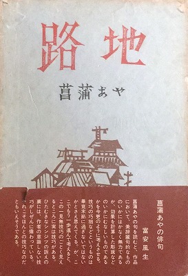 f:id:bookface:20190527214508j:plain f:id:bookface:20190527214508j:plain