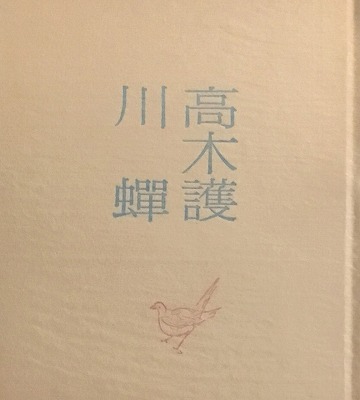 f:id:bookface:20190628225845j:plain