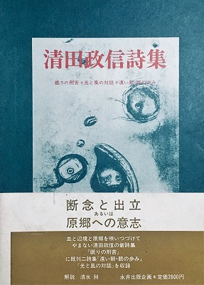 f:id:bookface:20190806122441j:plain f:id:bookface:20190806122441j:plain