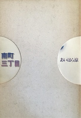 f:id:bookface:20190903111625j:plain f:id:bookface:20190903111625j:plain