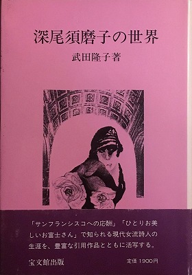 f:id:bookface:20190919140943j:plain f:id:bookface:20190919140943j:plain