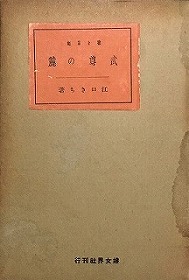 f:id:bookface:20191203172734j:plain f:id:bookface:20191203172734j:plain