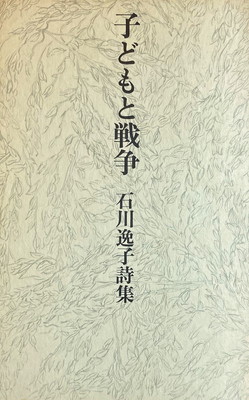 f:id:bookface:20200724210247j:plain