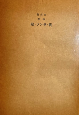 信天翁とは 動植物の人気 最新記事を集めました はてな 信天翁とは 動植物の人気 最新記事を集めました はてな