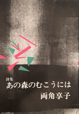 f:id:bookface:20200806085657j:plain f:id:bookface:20200806085657j:plain