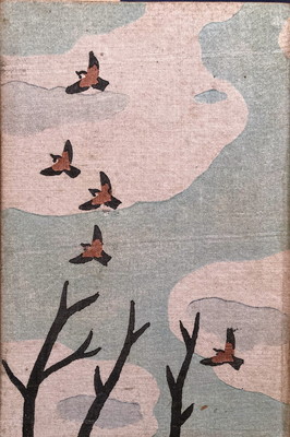 f:id:bookface:20200811235015j:plain