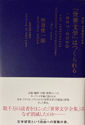 f:id:bookface:20200830095242j:plain