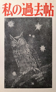 f:id:bookface:20200830191216j:plain