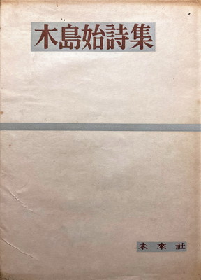 f:id:bookface:20200909120212j:plain f:id:bookface:20200909120212j:plain