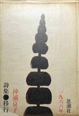 f:id:bookface:20201209181843j:plain