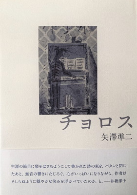 f:id:bookface:20210311202320j:plain