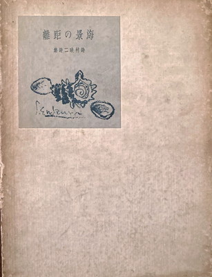 f:id:bookface:20210401084310j:plain