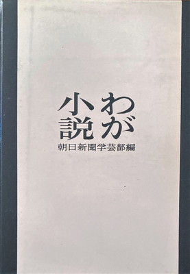 f:id:bookface:20210406082615j:plain