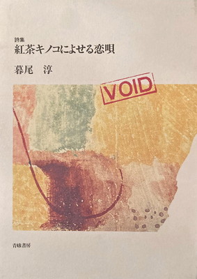 f:id:bookface:20210408082114j:plain