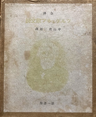 f:id:bookface:20210611085817j:plain