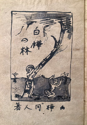 f:id:bookface:20210713081524j:plain