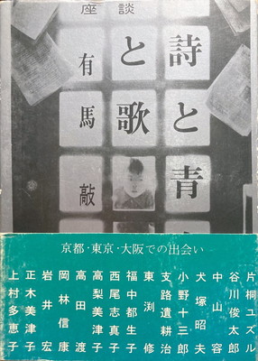 f:id:bookface:20210823230615j:plain