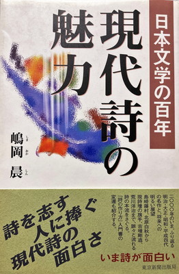 f:id:bookface:20211121221200j:plain