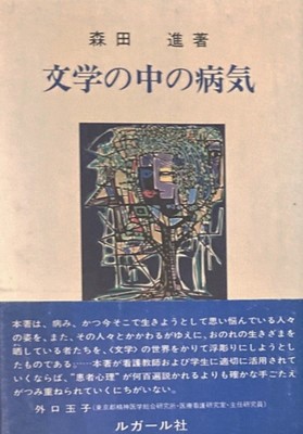 高瀬舟とは 読書の人気 最新記事を集めました はてな