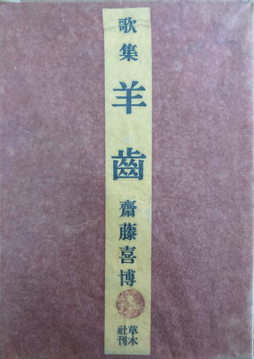 f:id:bookface:20220309145150j:plain