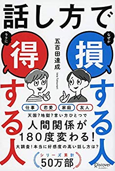 f:id:bookhaya:20181228172611j:plain