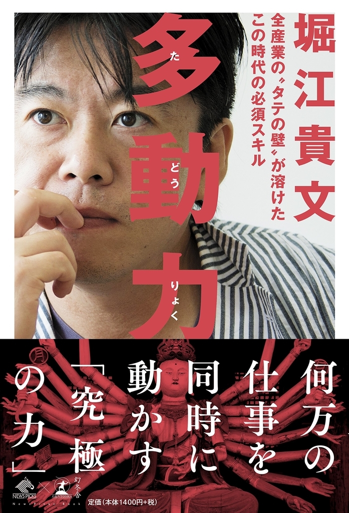 f:id:bookhaya:20190130214505j:plain