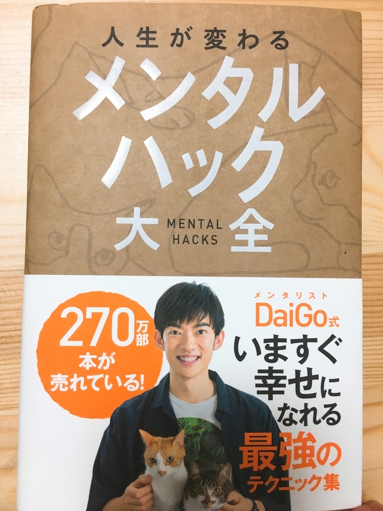 f:id:bookhaya:20190221034331j:plain