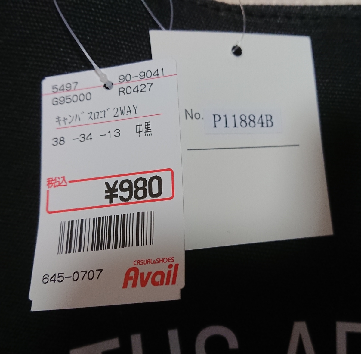f:id:booklife5:20190502200225j:plain
