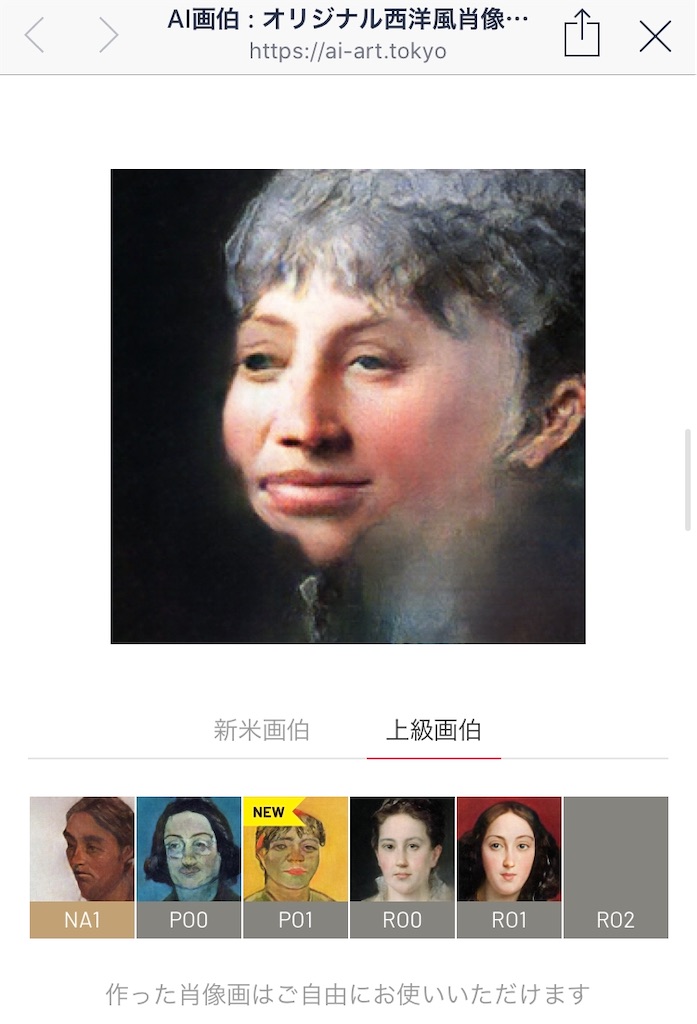 f:id:bookmarker330:20200713145927j:image