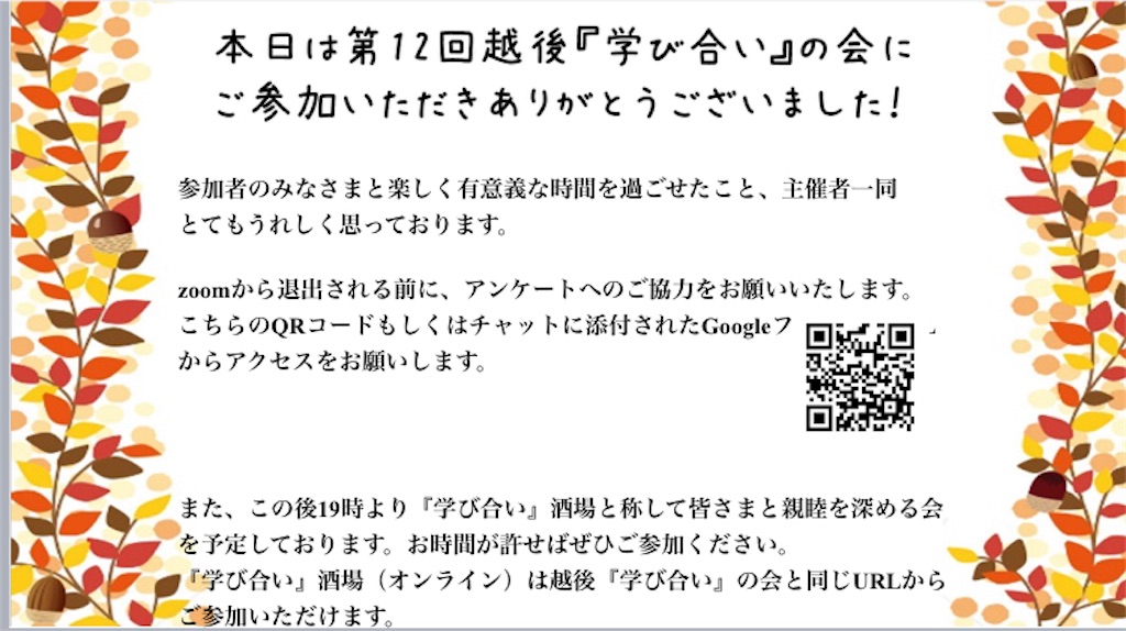 f:id:bookmarker330:20201024201517j:image