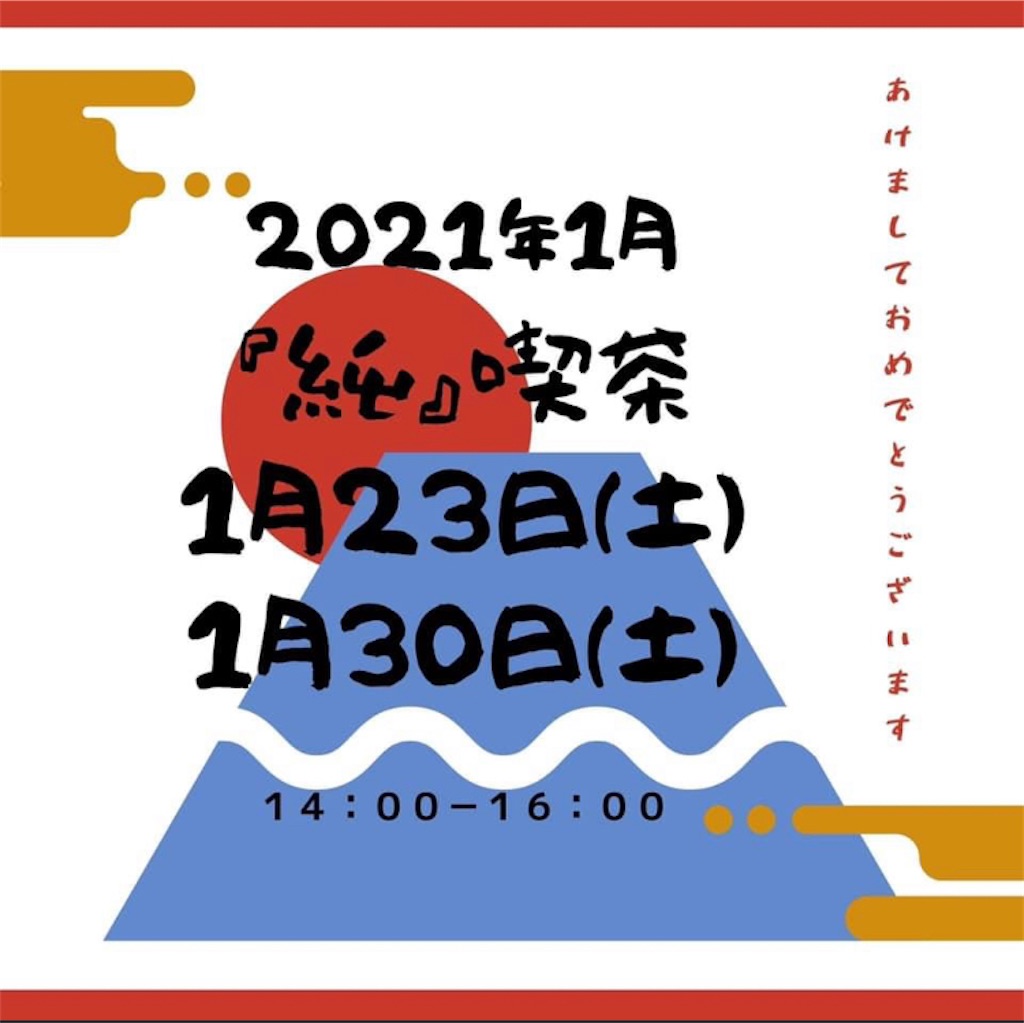 f:id:bookmarker330:20210130155308j:image