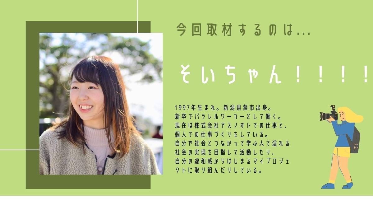 f:id:bookmarker330:20210307145310j:plain