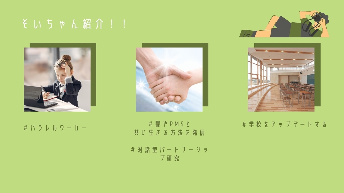 f:id:bookmarker330:20210307145436j:plain