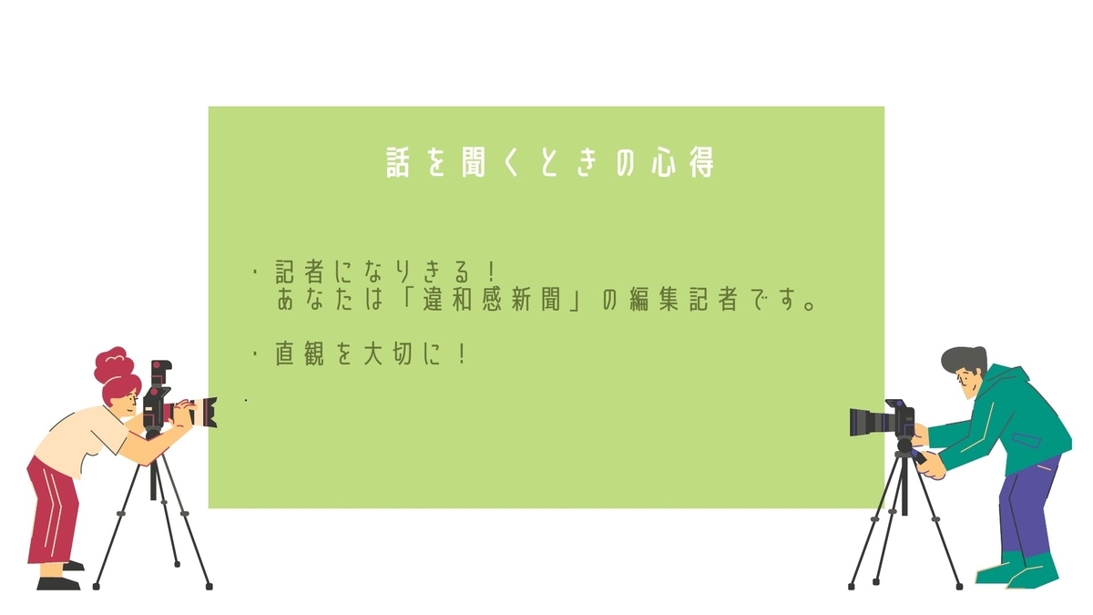 f:id:bookmarker330:20210307145752j:plain