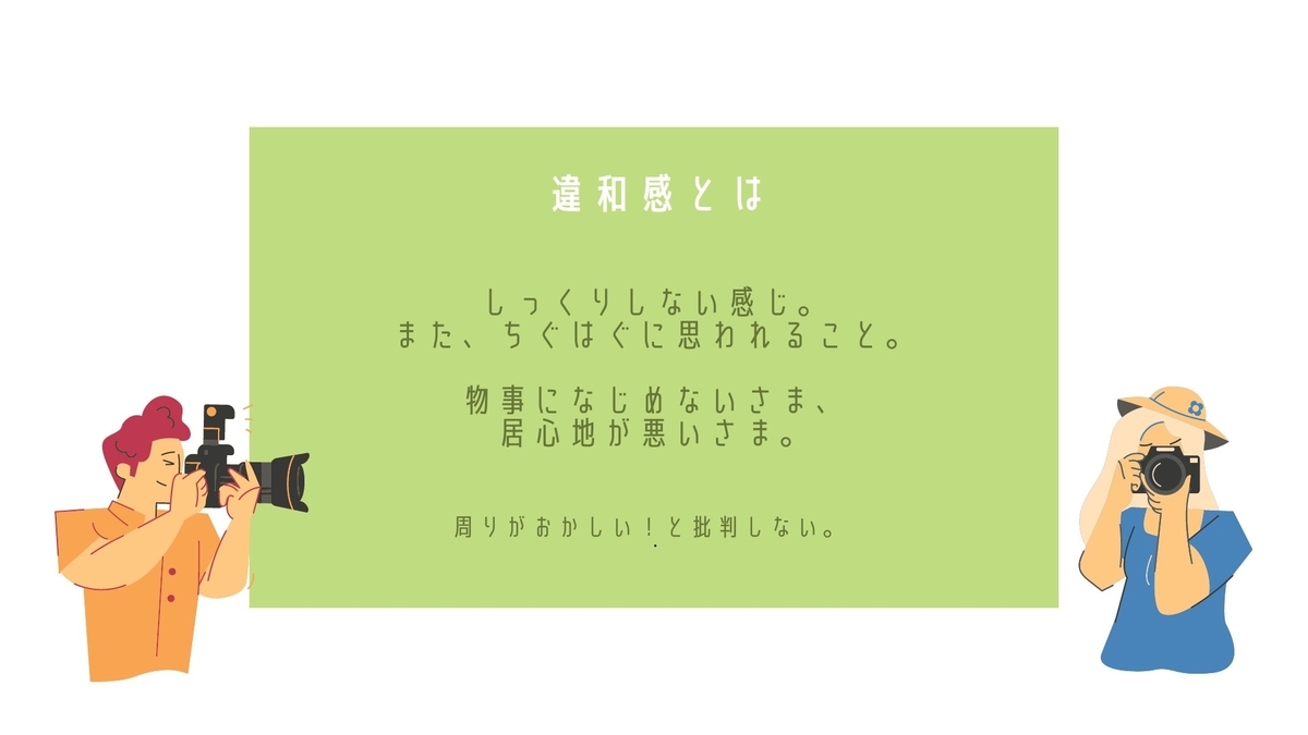 f:id:bookmarker330:20210307150016j:plain